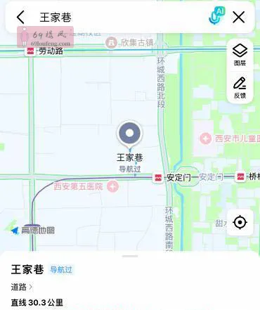 莲湖区王家巷站姐 - 陕西-西安 楼凤实拍第2张