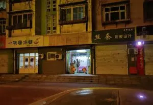 津南咸水胸推 天津-津南区 狼友扫街偷拍