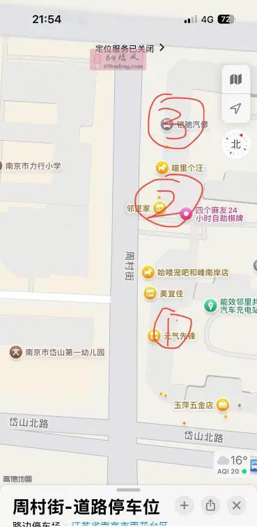 岱山洗头 - 江苏-南京 楼凤实拍第2张