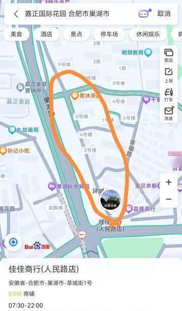 巢湖草城街 - 安徽-合肥 楼凤实拍第1张