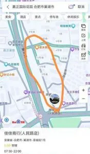 巢湖草城街 安徽-合肥 失足女实拍