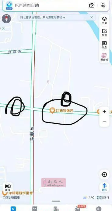 西青站街 - 天津-西青区 楼凤实拍第2张