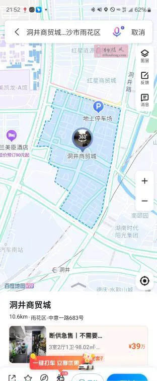 雨花圣地 - 湖南-长沙 楼凤实拍第2张