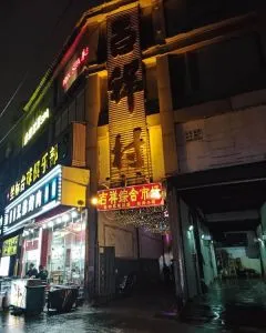 最有名的地方 陕西-西安 快餐服务实景图