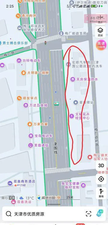 武清梅厂街边 - 天津-武清区 楼凤实拍第3张