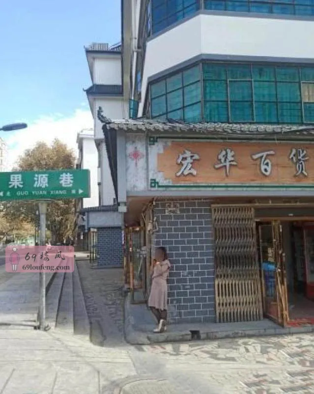 曲靖暗巷 - 云南-曲靖 楼凤实拍第1张