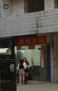 北二环附近路边 巷子实拍 安徽-合肥