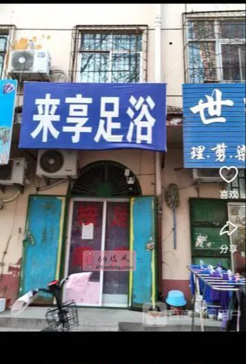 衡水一条街 - 河北-衡水 楼凤实拍第2张