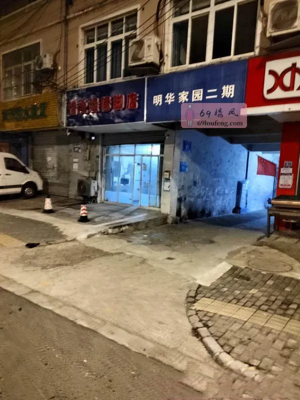 路边快餐店 - 江苏-南京 楼凤实拍第1张