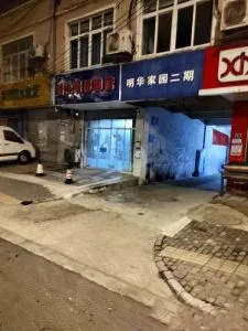 路边快餐店 江苏-南京 失足女实拍