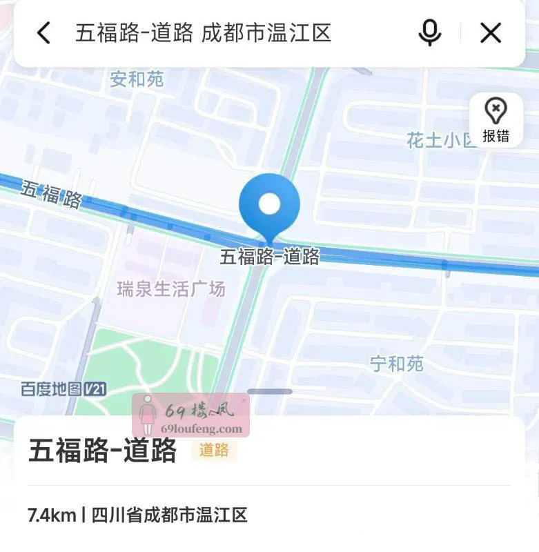 温江打野1 - 四川-成都 楼凤实拍第2张