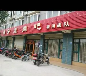 温江打野2 四川-成都 发廊按摩拍图