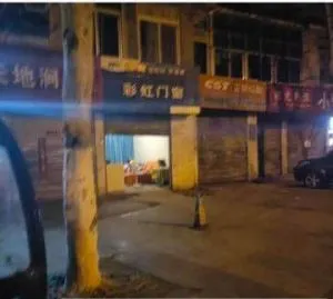 瑶海好地方 巷子 安徽-合肥