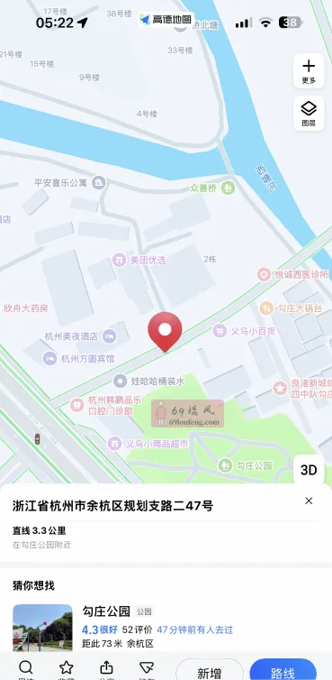 良渚一条街 - 浙江-杭州 楼凤实拍第1张