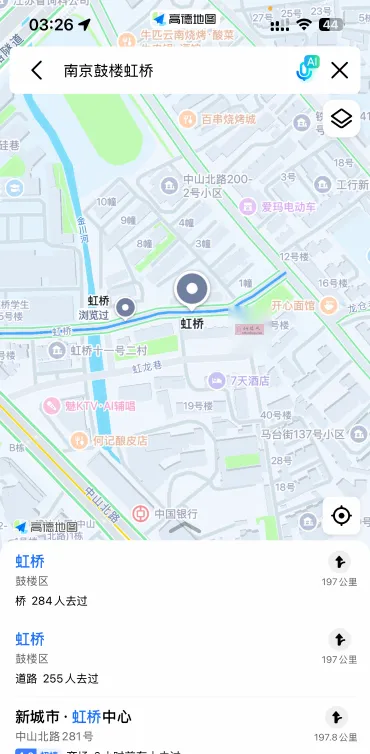 南京鼓楼养生馆 - 江苏-南京 楼凤实拍第2张