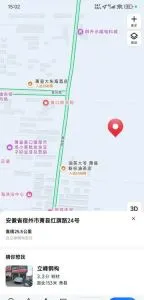 安徽-宿州 黄口镇灯塔东 站街女实拍图