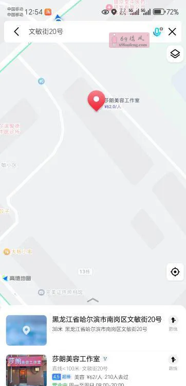 文府街旁暗巷 - 黑龙江-哈尔滨 楼凤实拍第2张