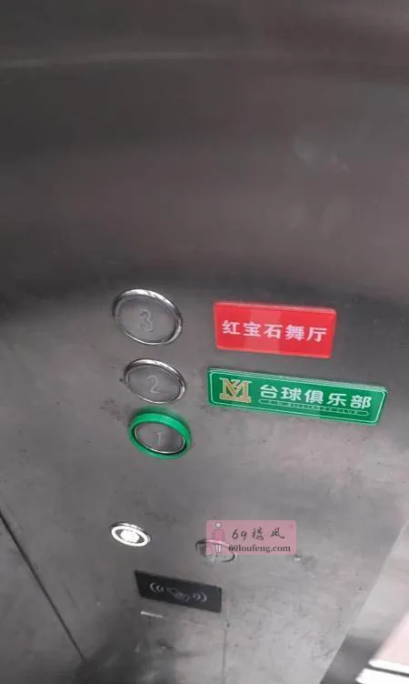 【常熟市】巷子舞厅 - 江苏-苏州 楼凤实拍第3张