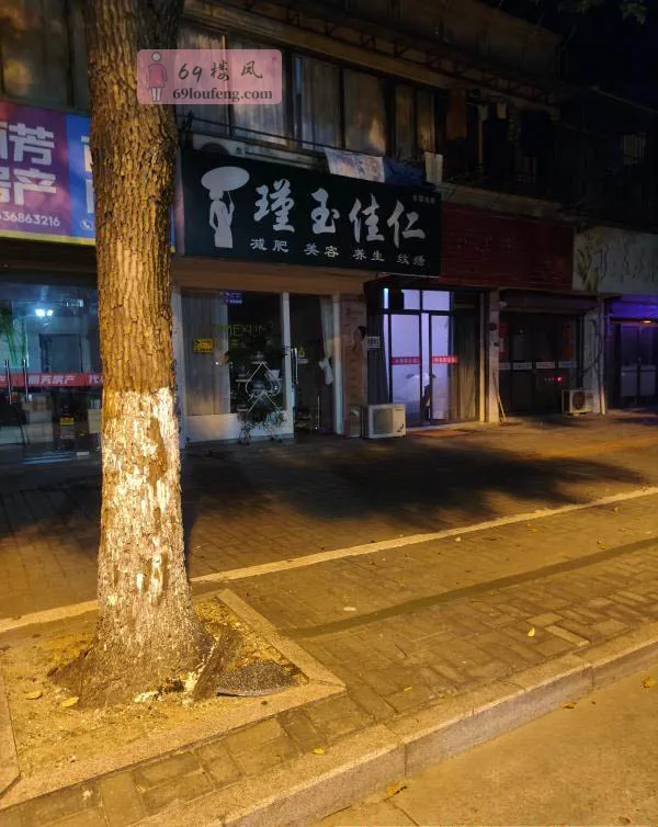 绍兴上虞路边店 - 浙江-绍兴 楼凤实拍第1张