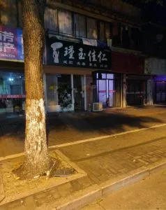 上虞路边店 地铁口小姐 浙江-绍兴