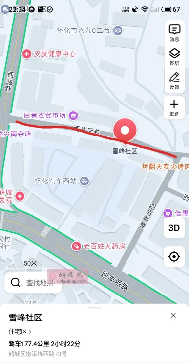 怀化小巷 - 湖南-怀化 楼凤实拍第1张