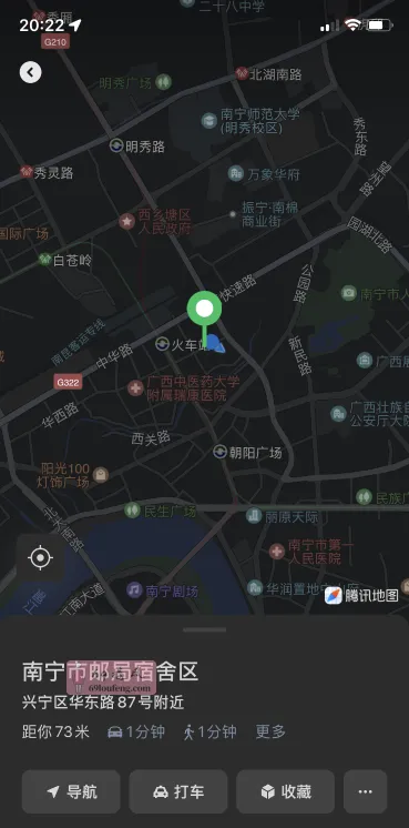 南宁一条街 - 广西-南宁 楼凤实拍第3张