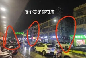 襄州区暗巷 暗巷偷拍 湖北-襄阳