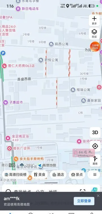 燕郊芭提雅 - 河北-廊坊 楼凤实拍第3张