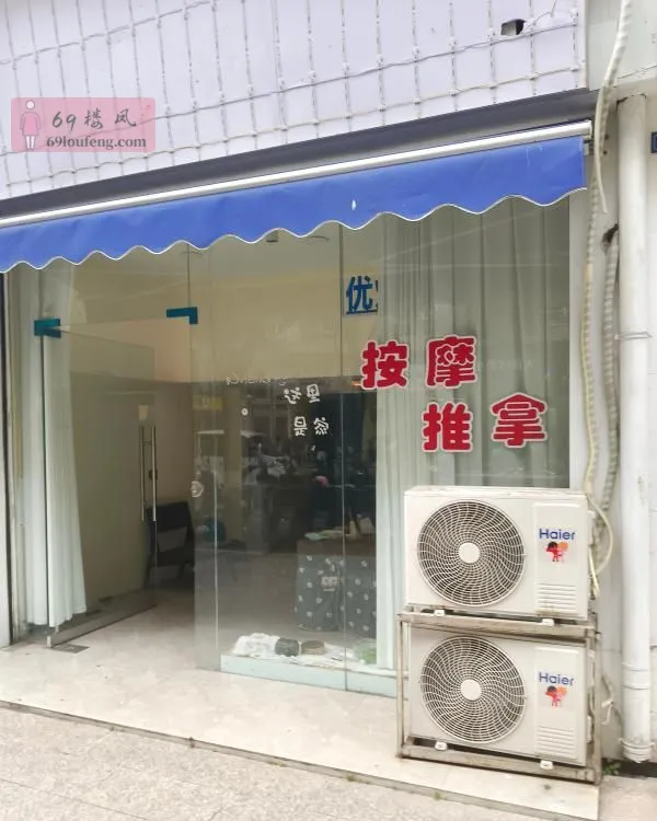 达州西外白塔路一条街 - 四川-达州 楼凤实拍第1张