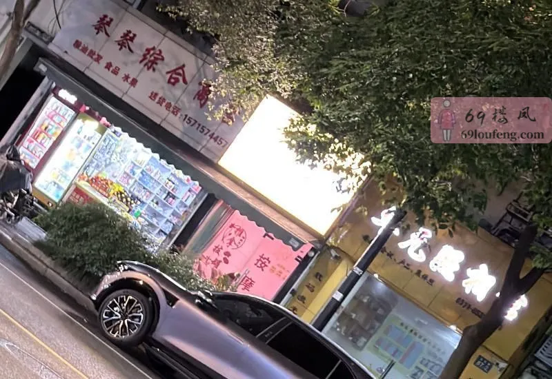 市中心路边粉粉店 - 浙江-杭州 楼凤实拍第1张