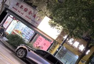 市中心路边粉粉店 - 浙江-杭州 巷子里爱情故事实拍