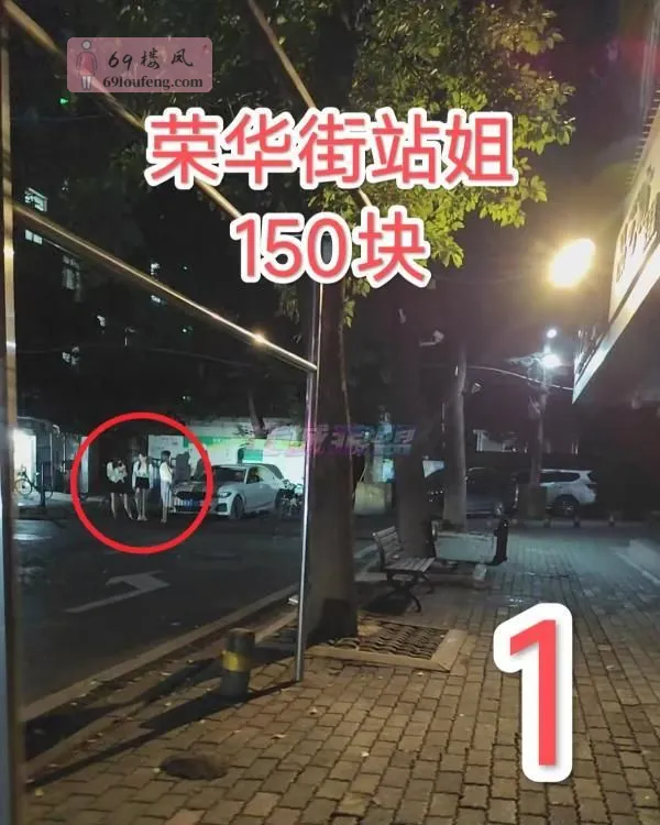 同济协和老地方 - 湖北-武汉 楼凤实拍第3张