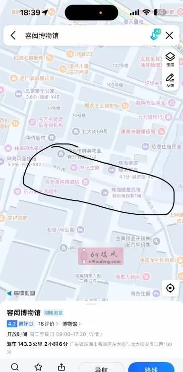 南屏小街 - 广东-珠海 楼凤实拍第2张