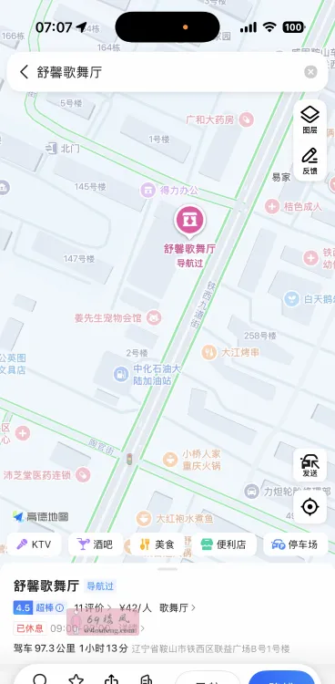 鞍山舞厅体验2 - 辽宁-鞍山 楼凤实拍第3张