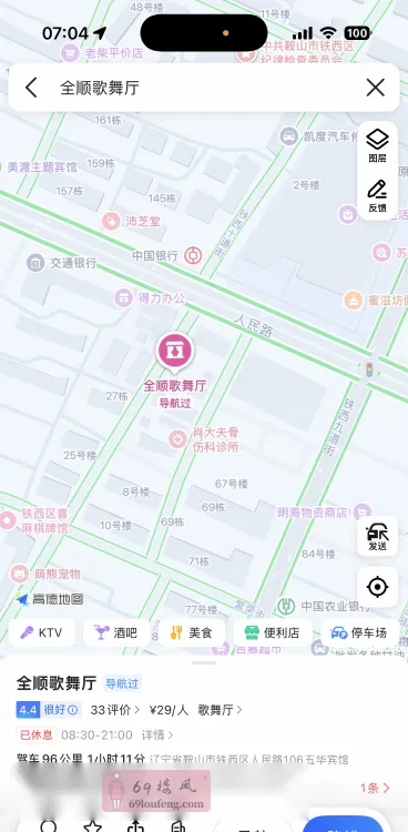鞍山舞台体验1 - 辽宁-鞍山 楼凤实拍第2张