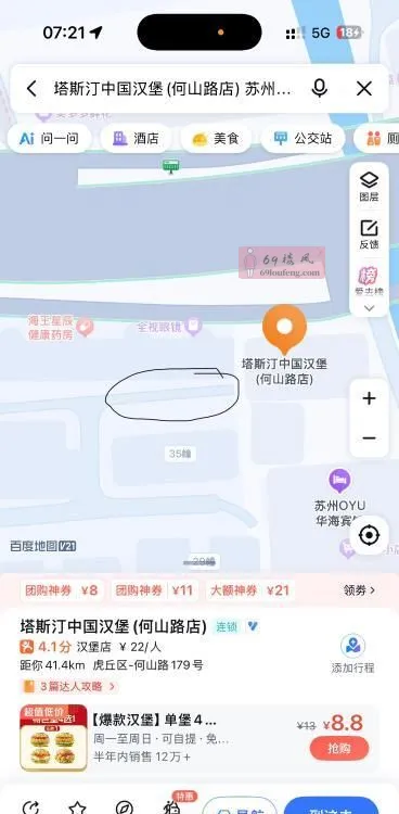 苏州虎丘站街 - 江苏-苏州 楼凤实拍第2张