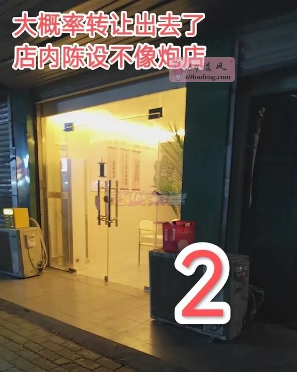 武汉中心城区老窝点 - 湖北-武汉 楼凤实拍第4张