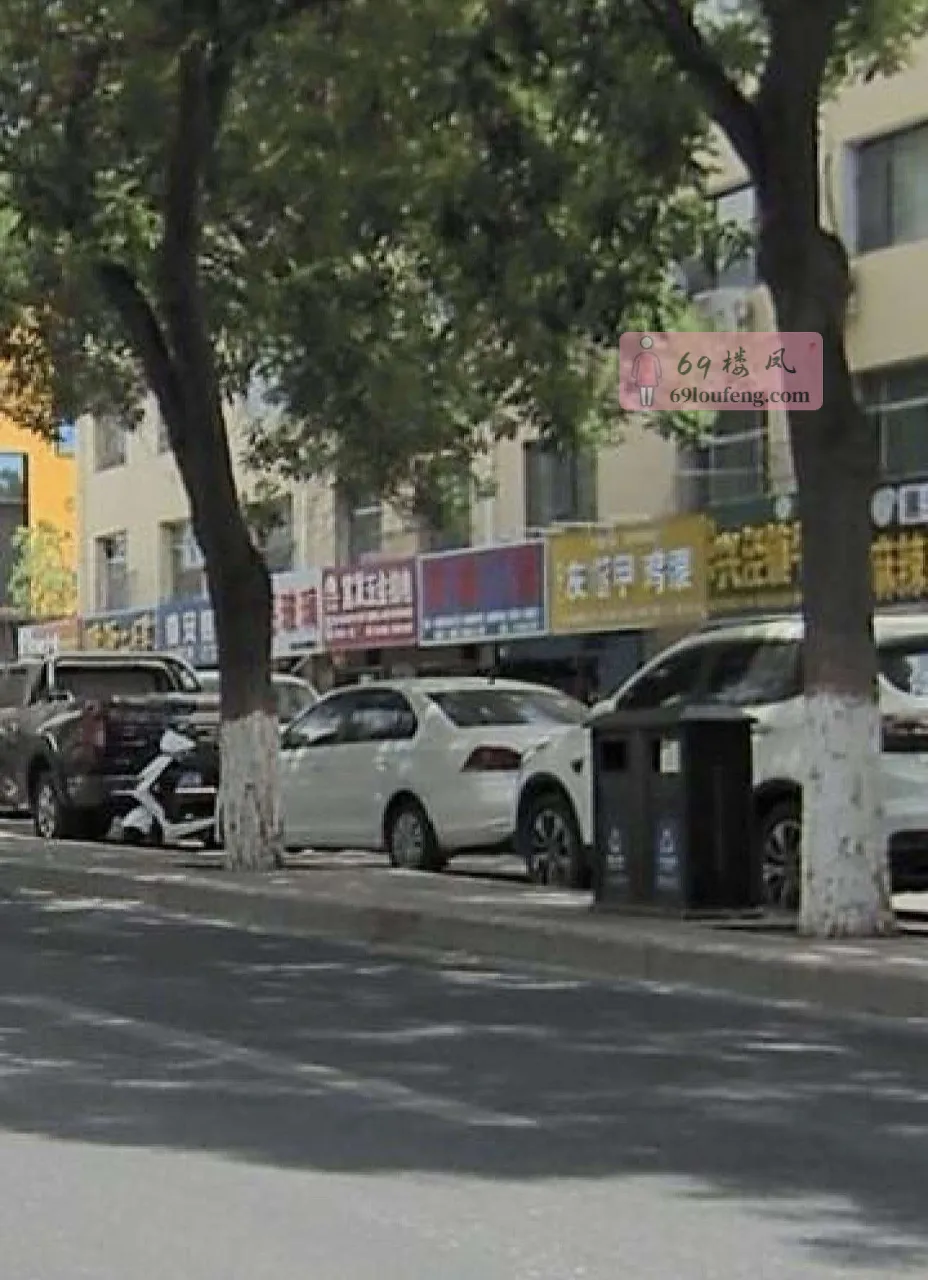 通达街按摩店 - 宁夏-银川 楼凤实拍第1张