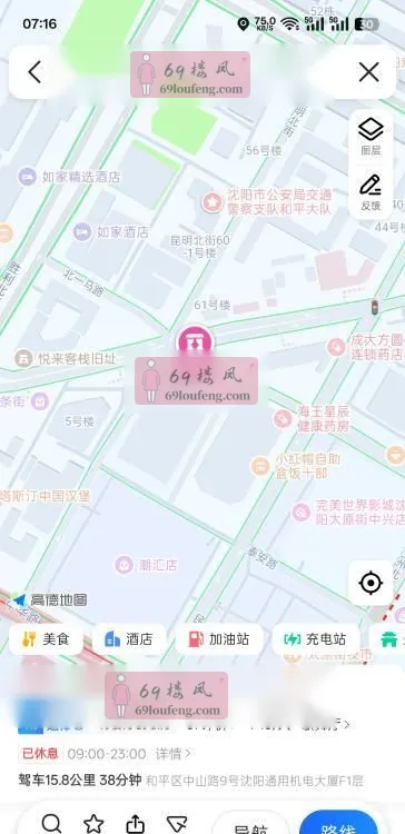和平区舞厅探路 - 辽宁-沈阳 楼凤实拍第2张