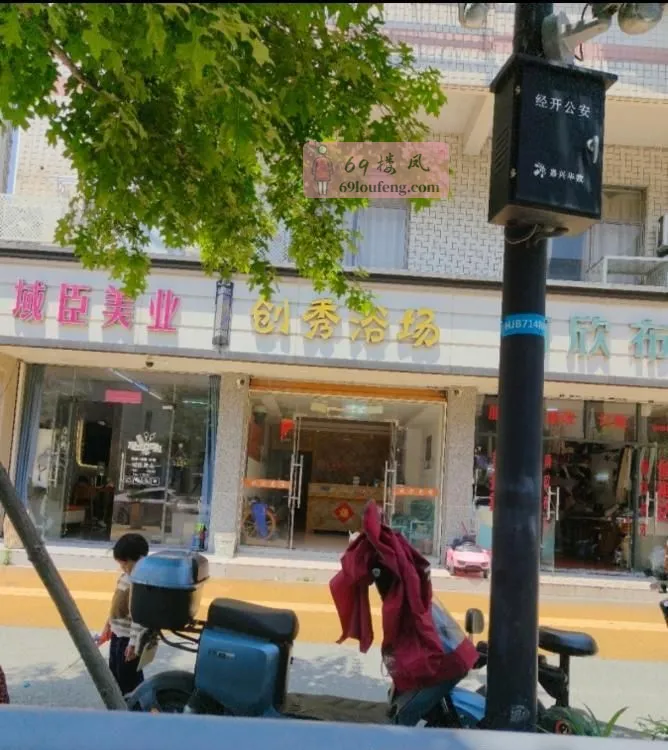 浴室全套 - 浙江-嘉兴 楼凤实拍第2张