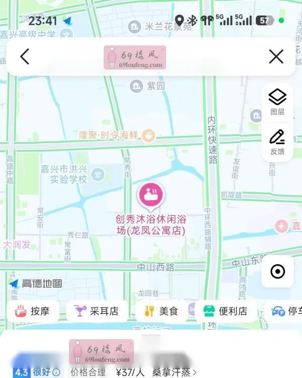 浴室全套 - 浙江-嘉兴 楼凤实拍第3张