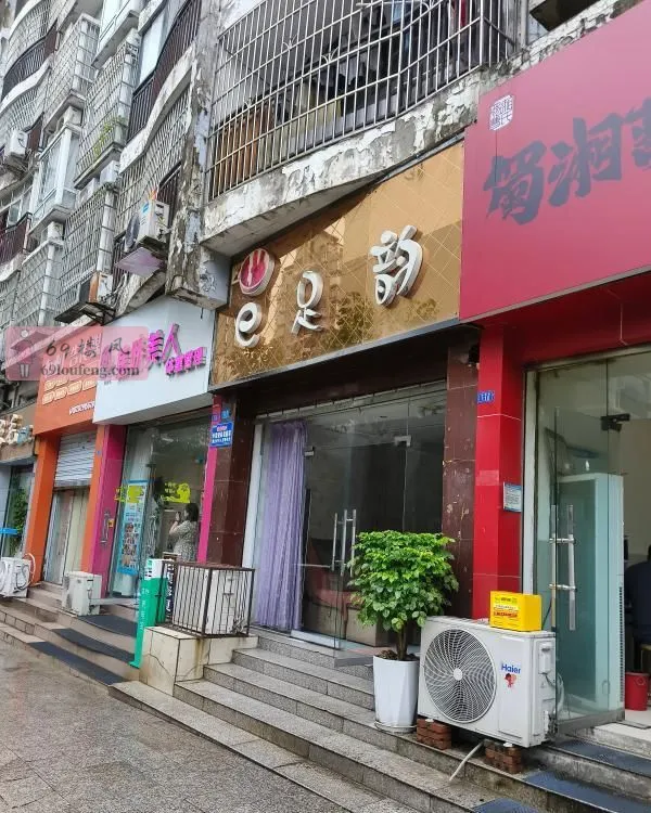 达州新达 - 四川-达州 楼凤实拍第4张