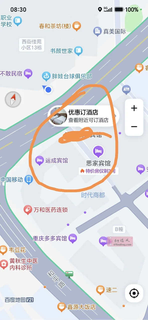 南川万达附近的好东西 - 重庆-南川区 楼凤实拍第3张