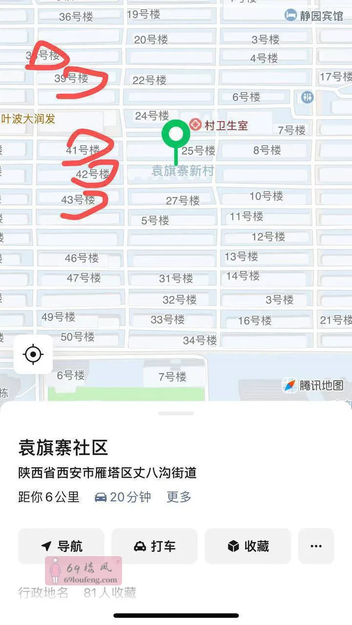 雁塔区美女如云 - 陕西-西安 楼凤实拍第2张