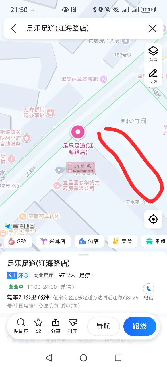 宜昌市区扫街 - 湖北-宜昌 楼凤实拍第1张