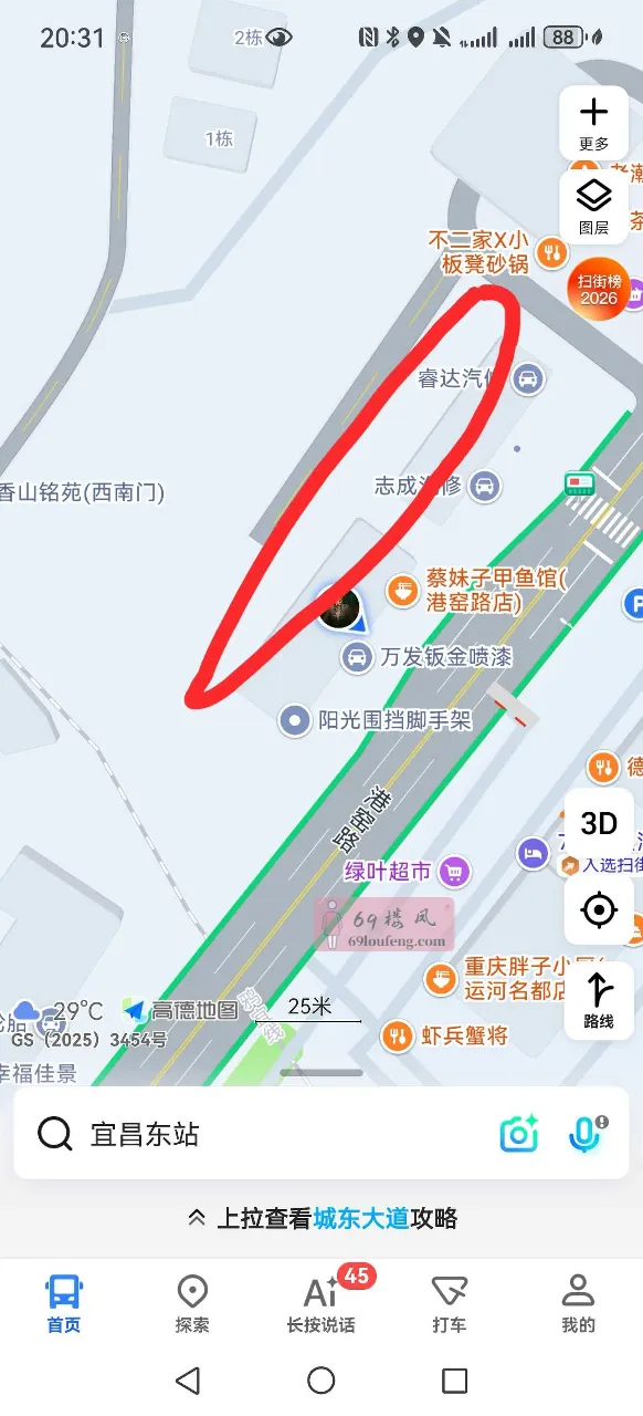 万寿桥老城区扫街 - 湖北-宜昌 楼凤实拍第2张