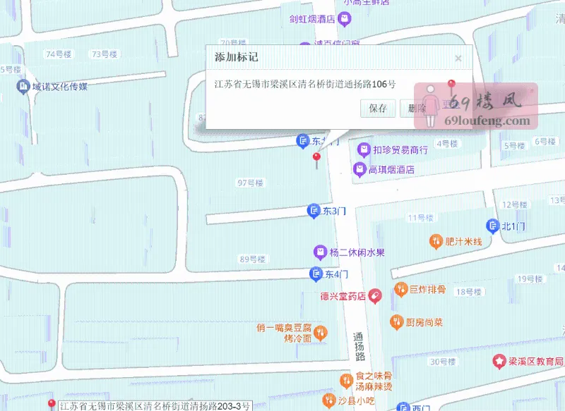 无锡梁溪扫街 - 江苏-无锡 楼凤实拍第4张