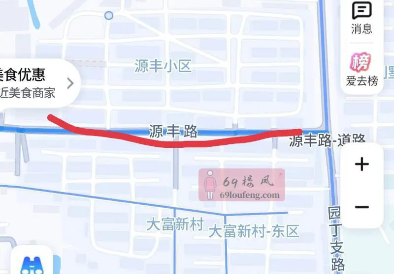 芜湖足浴一条街 - 安徽-芜湖 楼凤实拍第1张