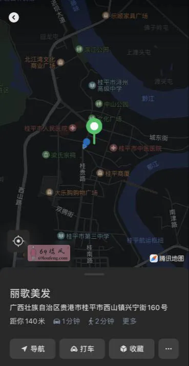 桂平一条街 - 广西-贵港 楼凤实拍第2张