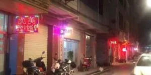 桂平一条街 狼友实拍 广西-贵港